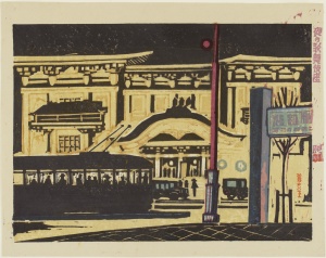 The Kabuki Theatre at Night (#19), 6/1/1930, by Fujimori Shizuo